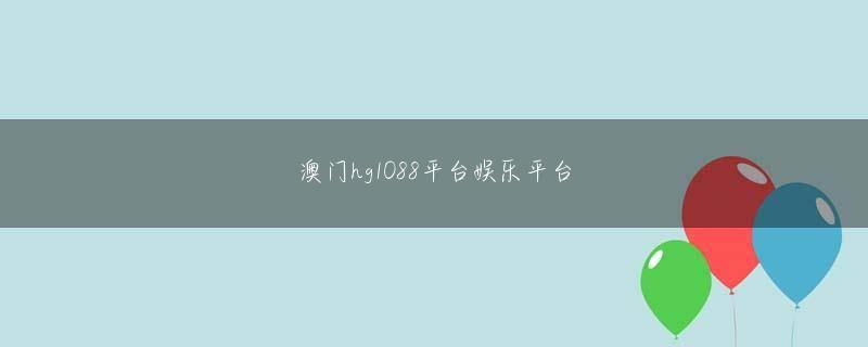 金沙彩票官网全站登录 昨年のホープフルSは序盤600m36.1、前半1000m通過1.01.5、最後600m35.0で後半1000mは1.00.0というラップ構成